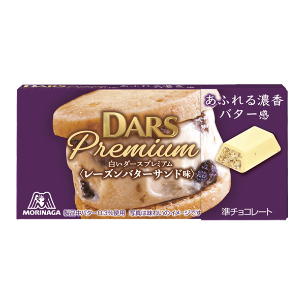 白色的達(dá)斯高級葡萄干黃油三明治味森永制果包裝設(shè)計(jì)(圖1)