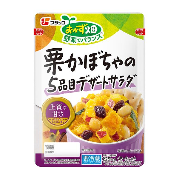 小菜田栗子南瓜個品種甜點沙拉富士子包裝設(shè)計欣賞(圖1)