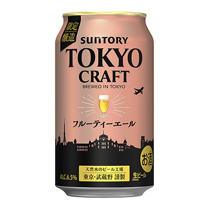 東京牛皮水果耶魯三得利啤酒酒類包裝設(shè)計(jì)(圖1)