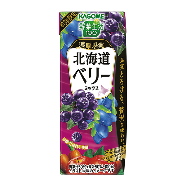 蔬菜生活100濃厚果實(shí)北海道漿果混合料包裝設(shè)計(jì)欣賞(圖1)