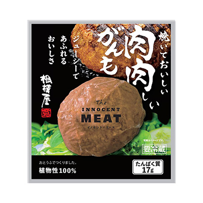 肉肉癌也相模屋農(nóng)產(chǎn)加工包裝設計(圖1)