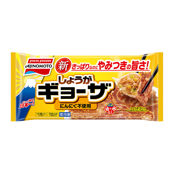 包裝設計欣賞＜生姜＞餃子(味精冷凍食品) (圖1)