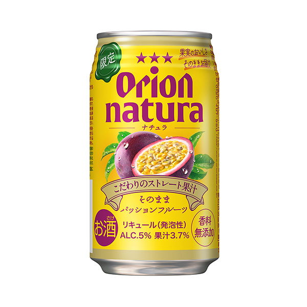 包裝設(shè)計欣賞獵戶natura ＜原樣西番蓮＞ (獵戶啤酒) (圖1)